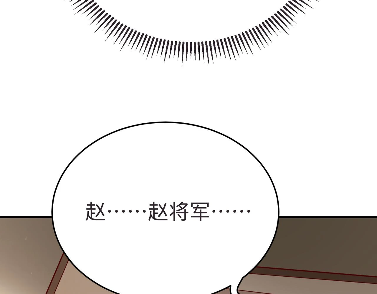 第10话 烈酒还能这么用？45