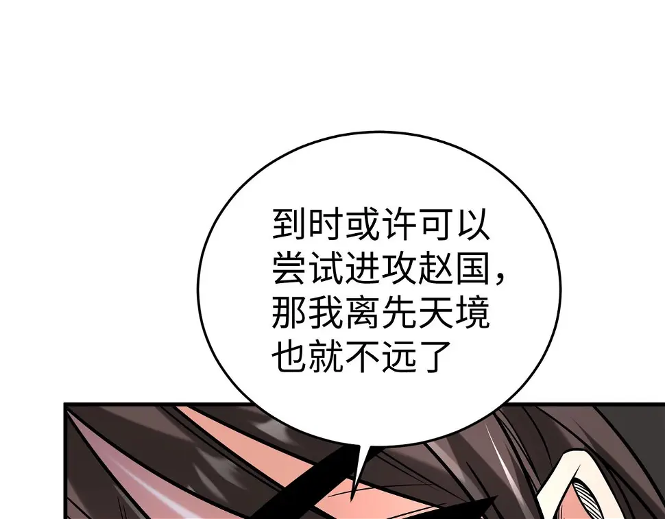 第17话 监狱中的神秘人！84