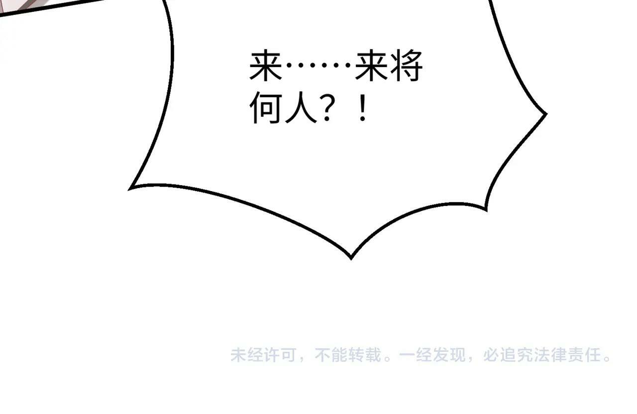 第34话 赵祁！你好手段！125