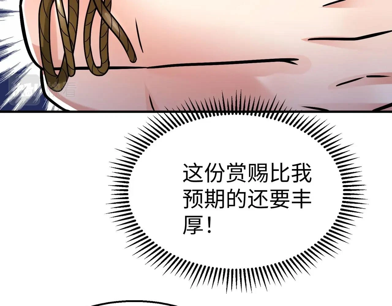 第15话 下一个便是赵国！109