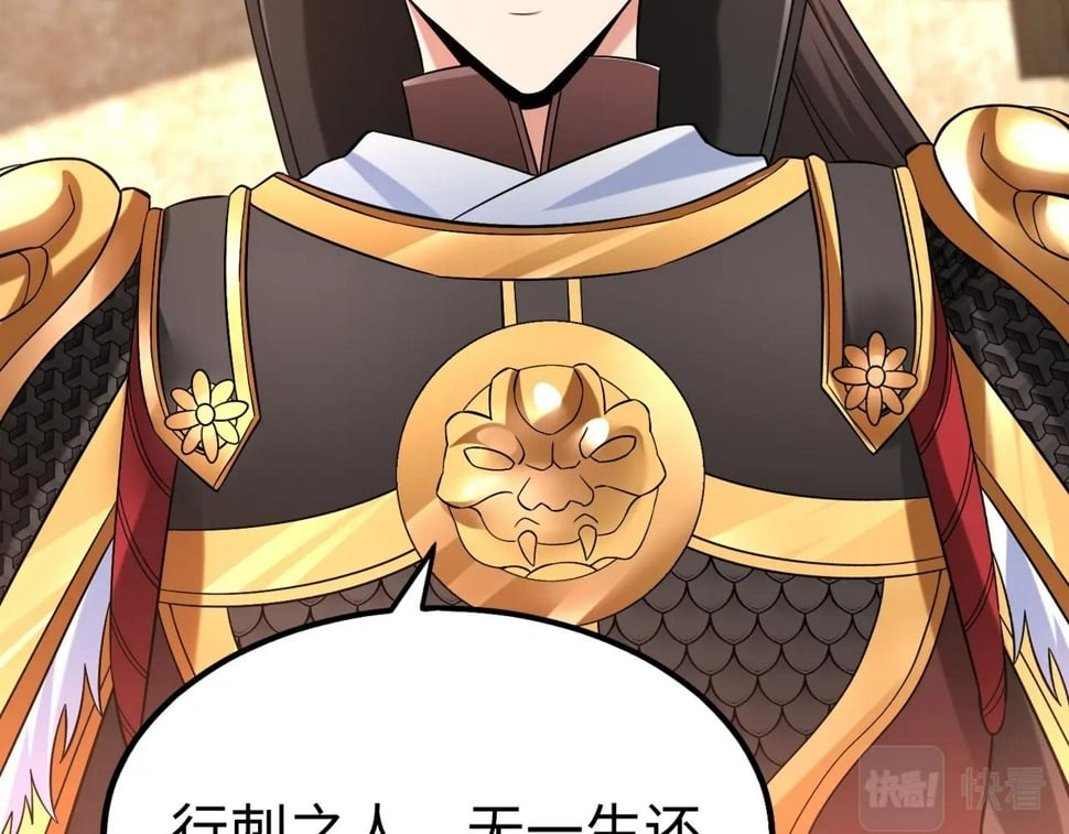 第29话 这枚棋子归我了！77