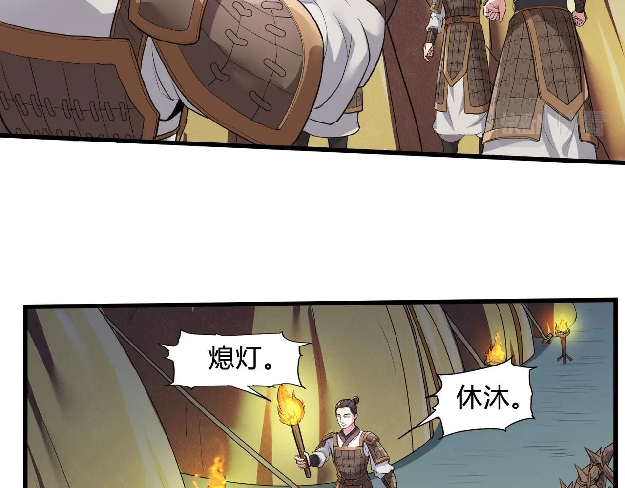 第3话 系统任务又来了88