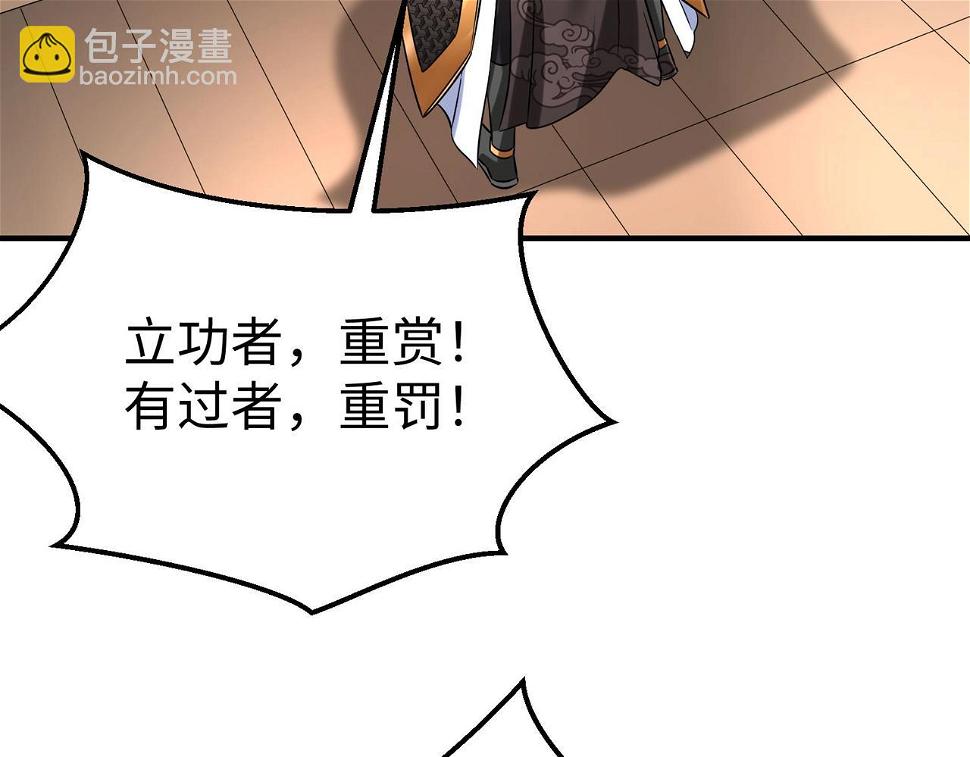 第17话 监狱中的神秘人！44