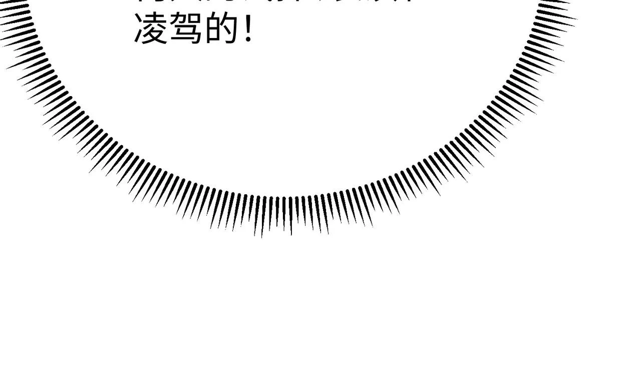 第15话 下一个便是赵国！100