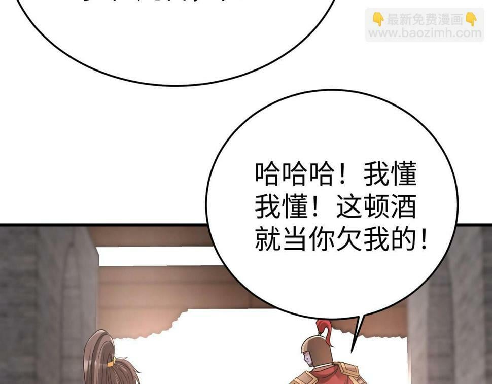 第24话 李斯！你失算了吧？21