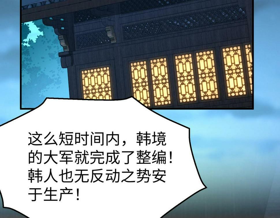 第26话 修炼！武道之力提升！30