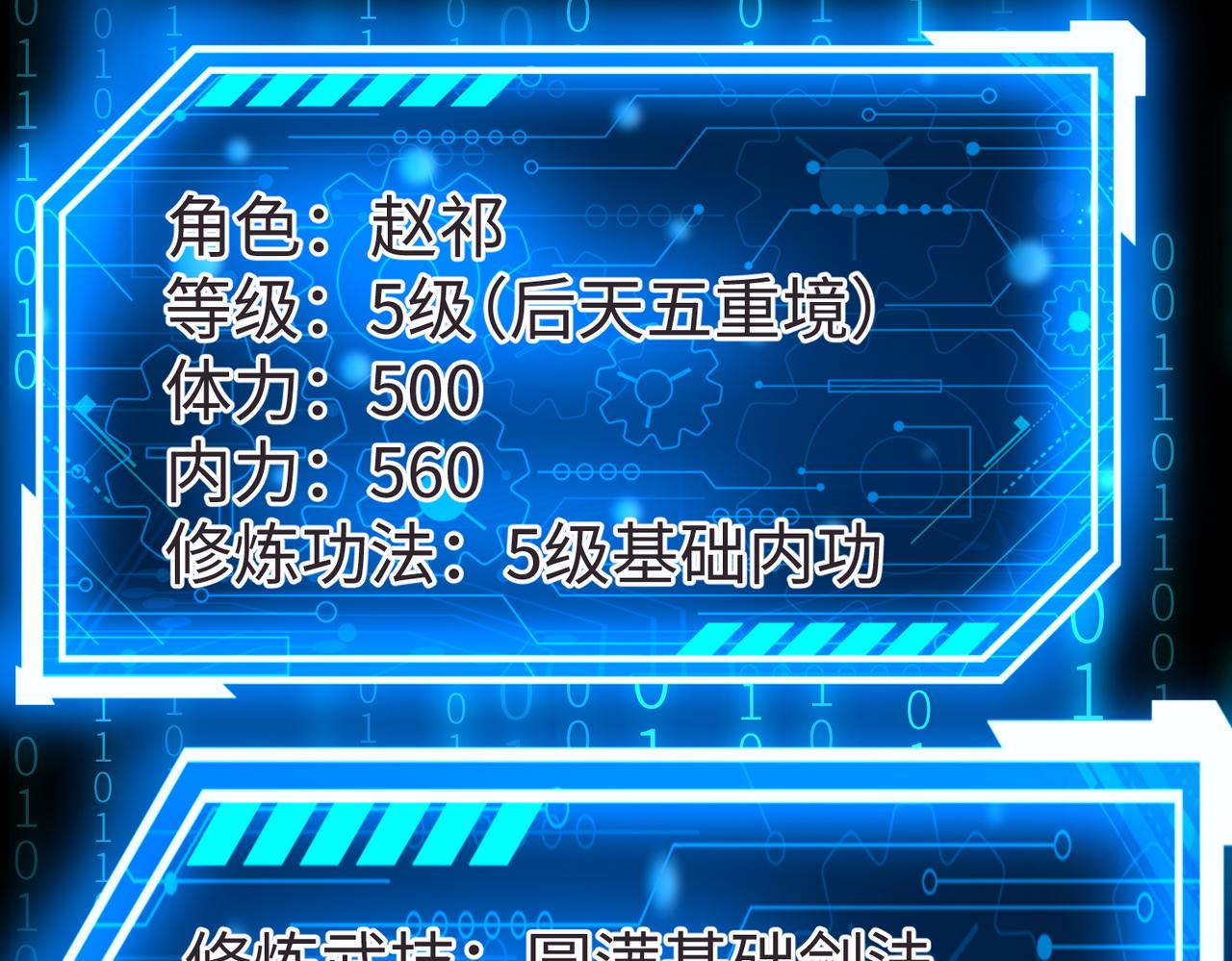 第9话 酒不是用来喝的？63