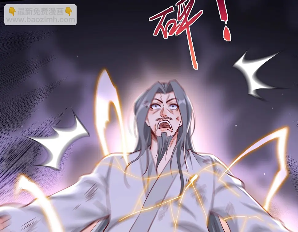 第18话 韩非！？你不想看看千百年后的世界？80