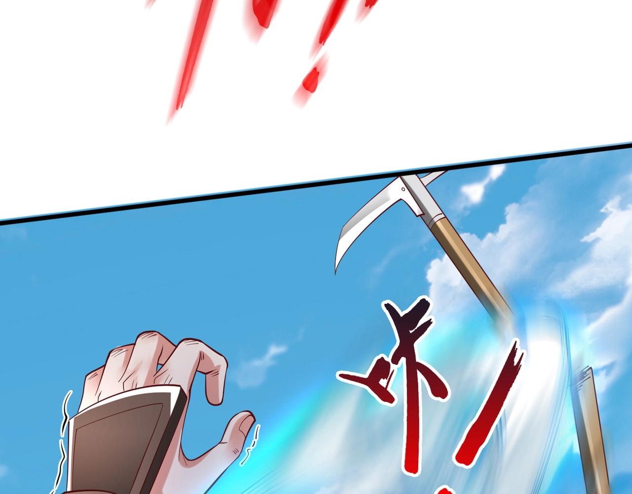 第6话 出击！119