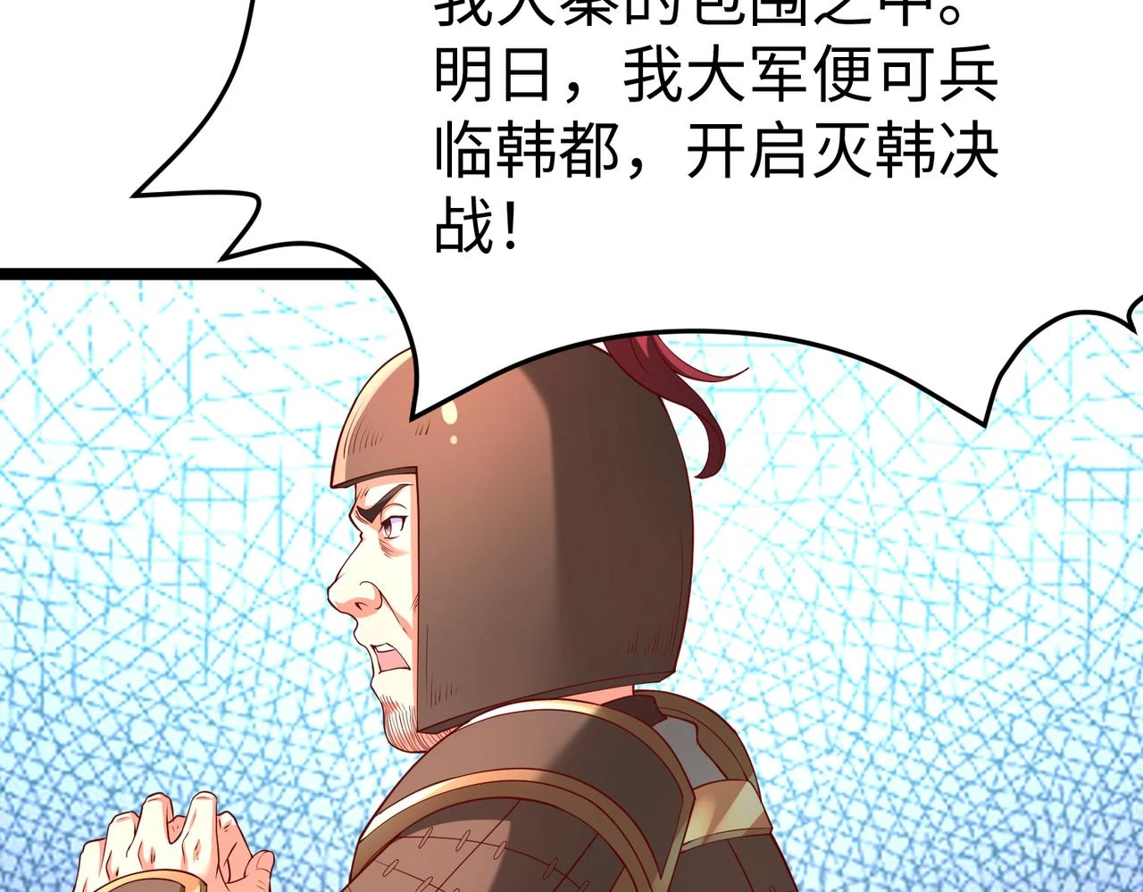 第11话 这药也太神了吧？43