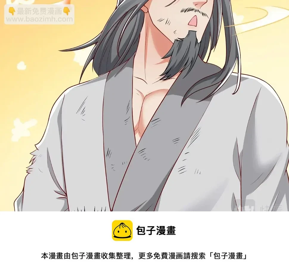 第18话 韩非！？你不想看看千百年后的世界？99