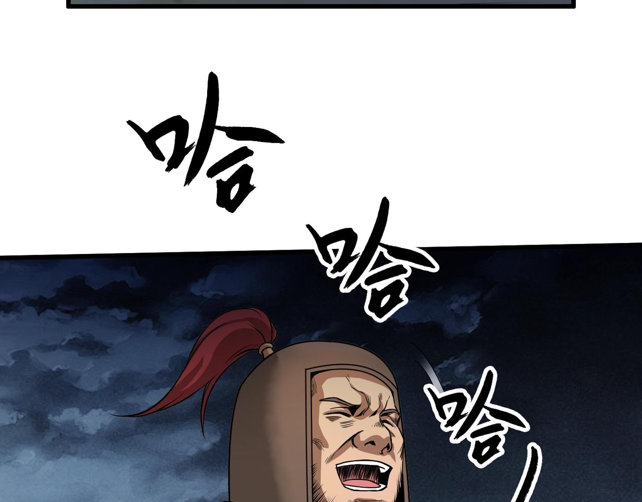 第4话 老子要做百夫长！119