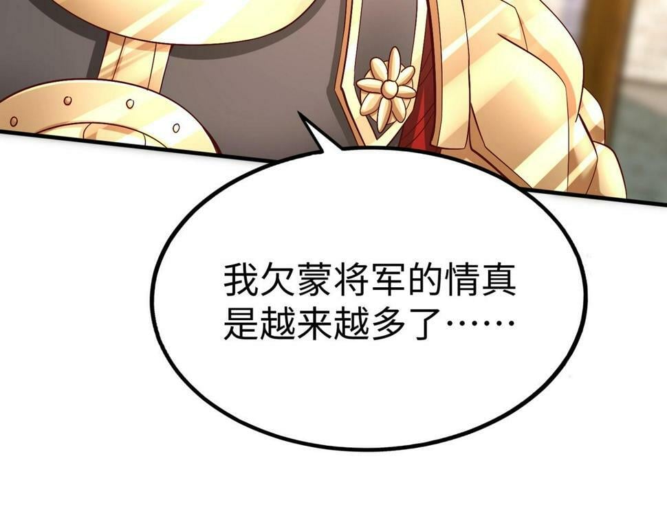 第27话 终于又有仗打了！17