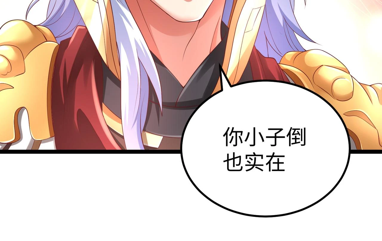 第11话 这药也太神了吧？58