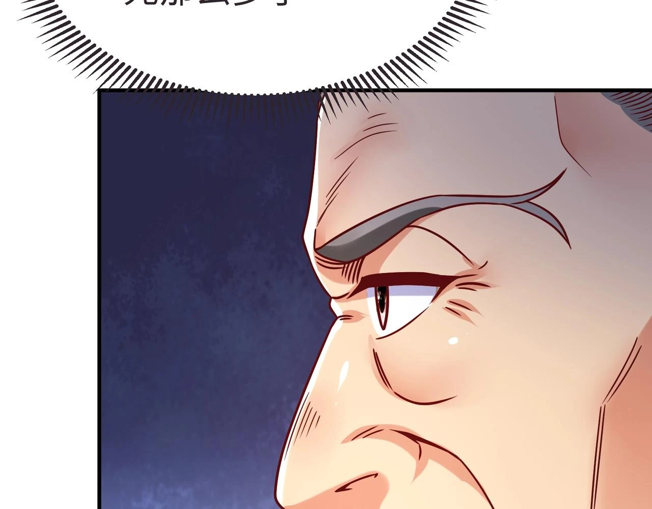 第10话 烈酒还能这么用？62