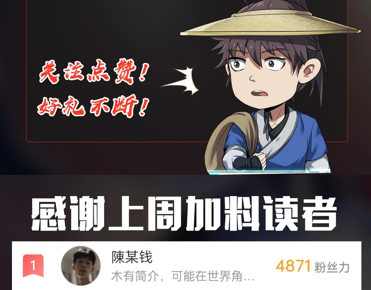 第10话 烈酒还能这么用？127