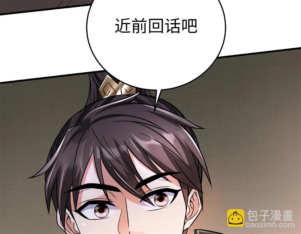 第17话 监狱中的神秘人！95
