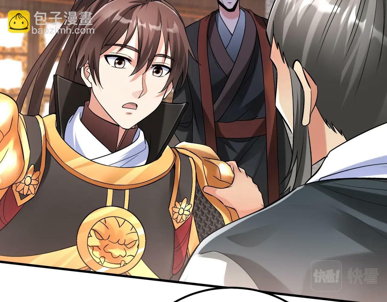第31话 赵将军死了？那我的命也保不住了！83