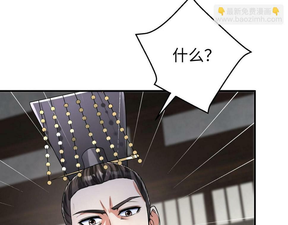 第25话 李斯你好毒啊！！！67