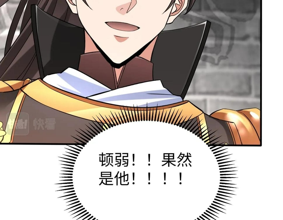 第29话 这枚棋子归我了！111
