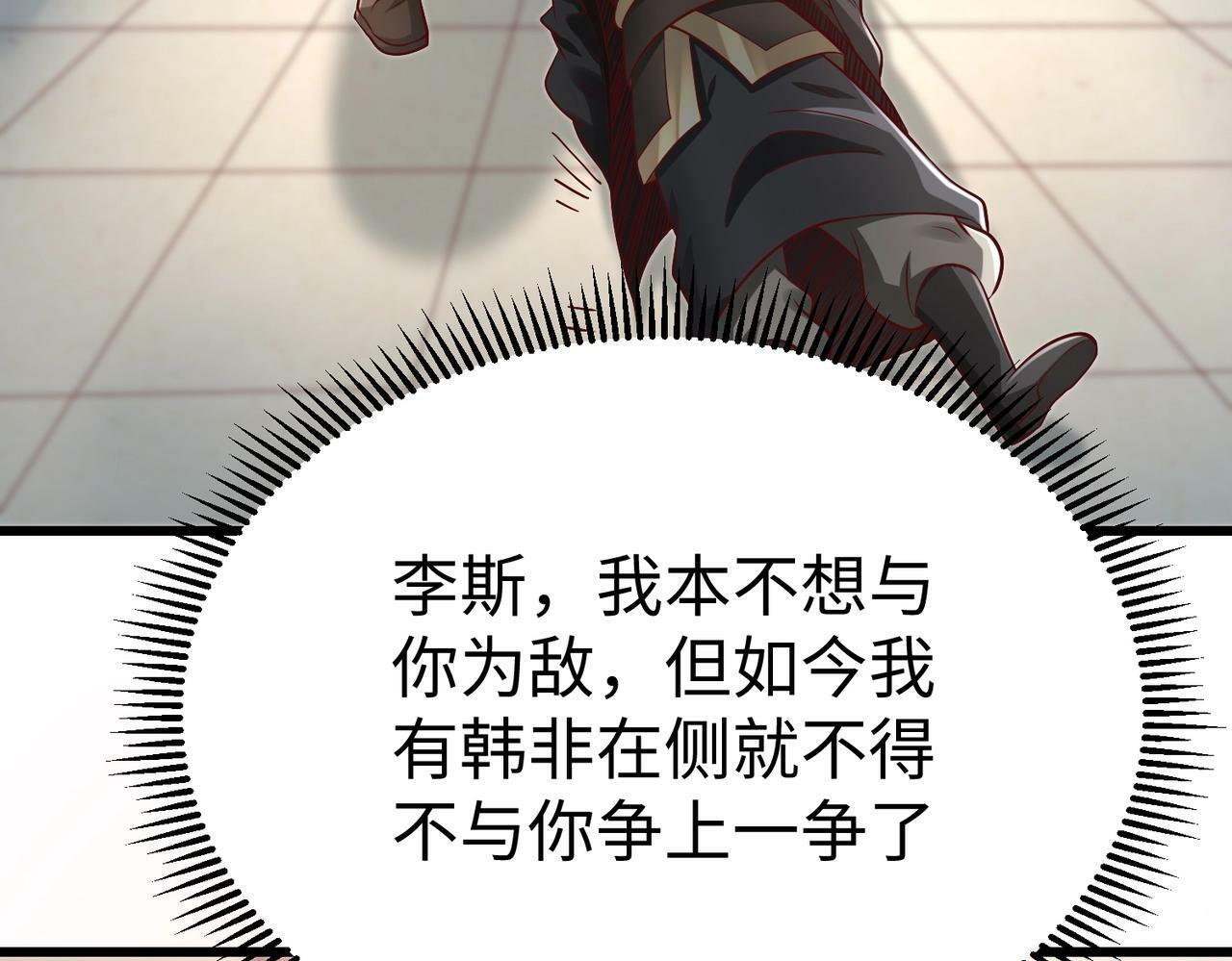 第19话 什么？你丈夫是赵祁？！41