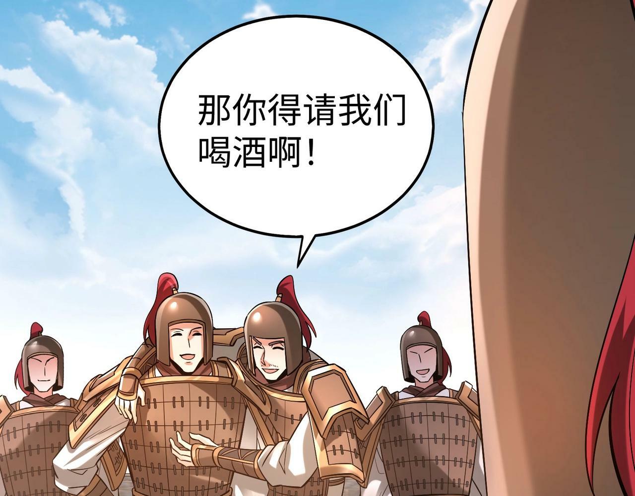 第34话 赵祁！你好手段！24