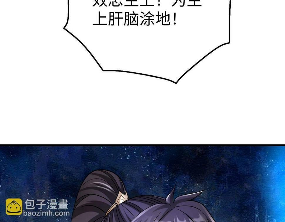 第27话 终于又有仗打了！69