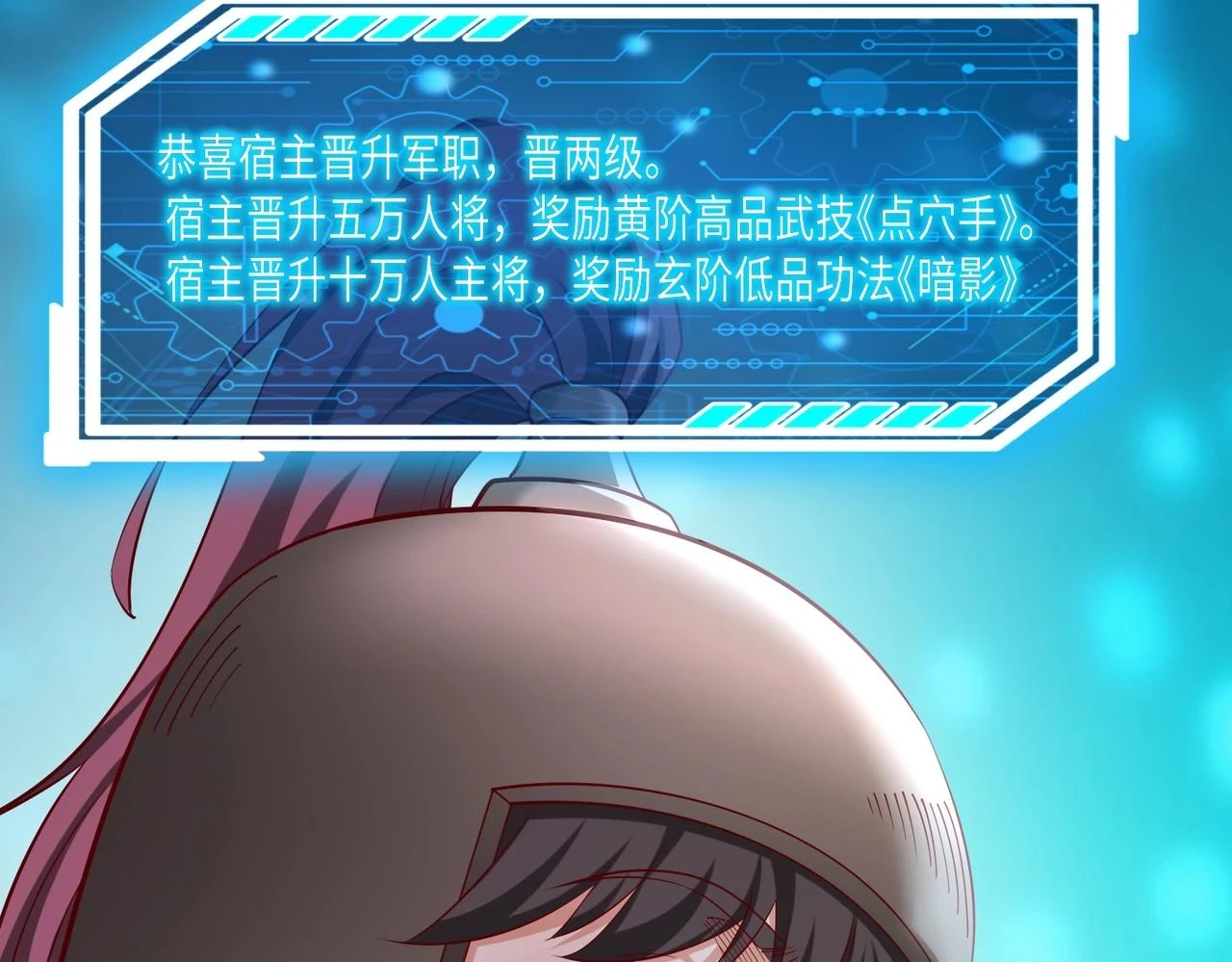 第16话 最难勘破的人心！88