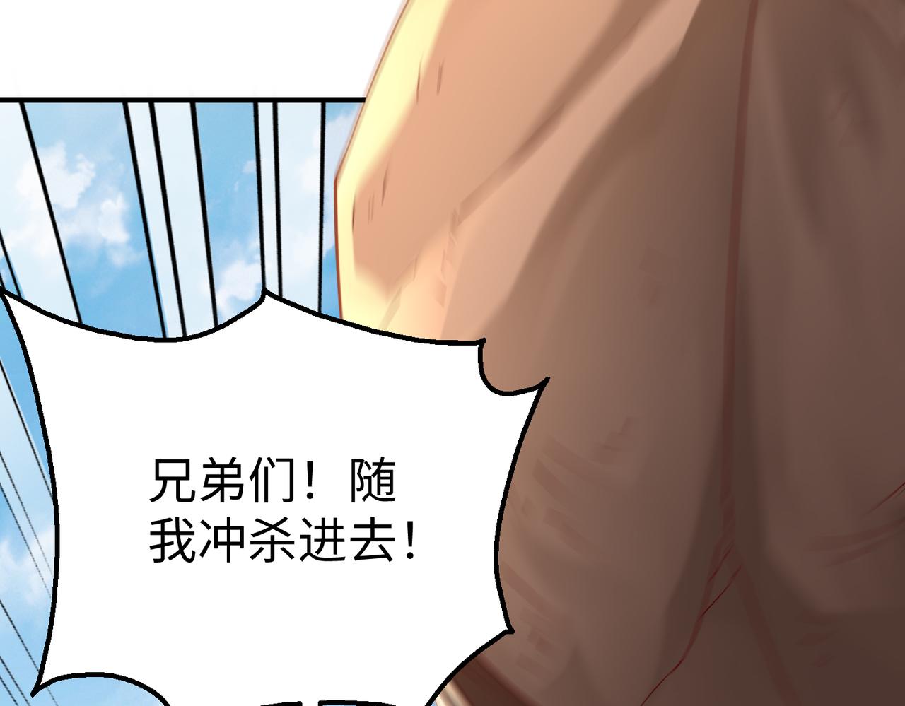 第8话 一剑开城门！81