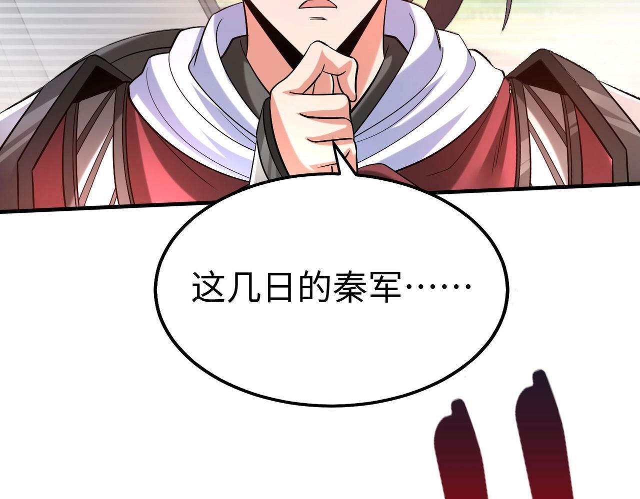第33话 南阳城下，杀戮四起！119