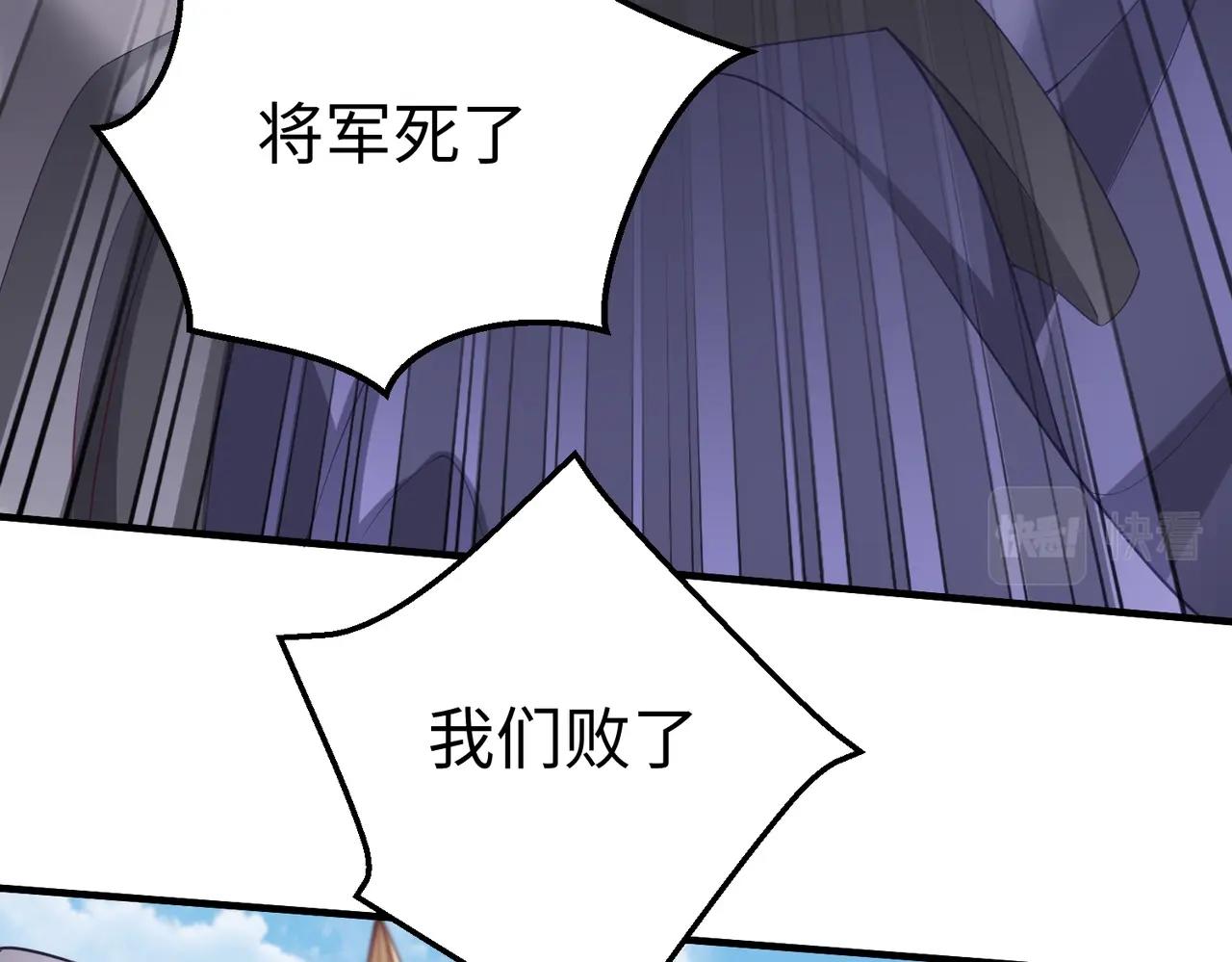 第7话 万人敌的诞生59
