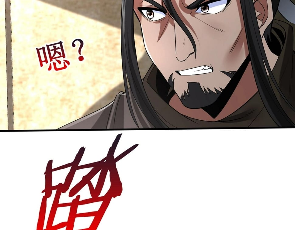 第29话 这枚棋子归我了！24