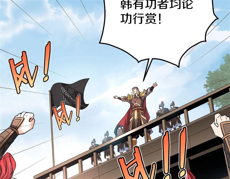 第17话 监狱中的神秘人！7