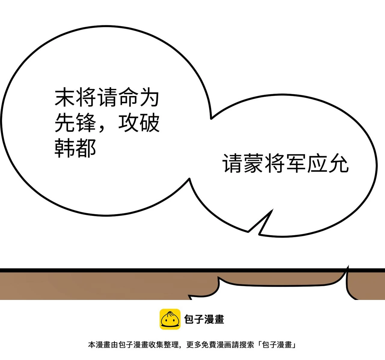 第11话 这药也太神了吧？49