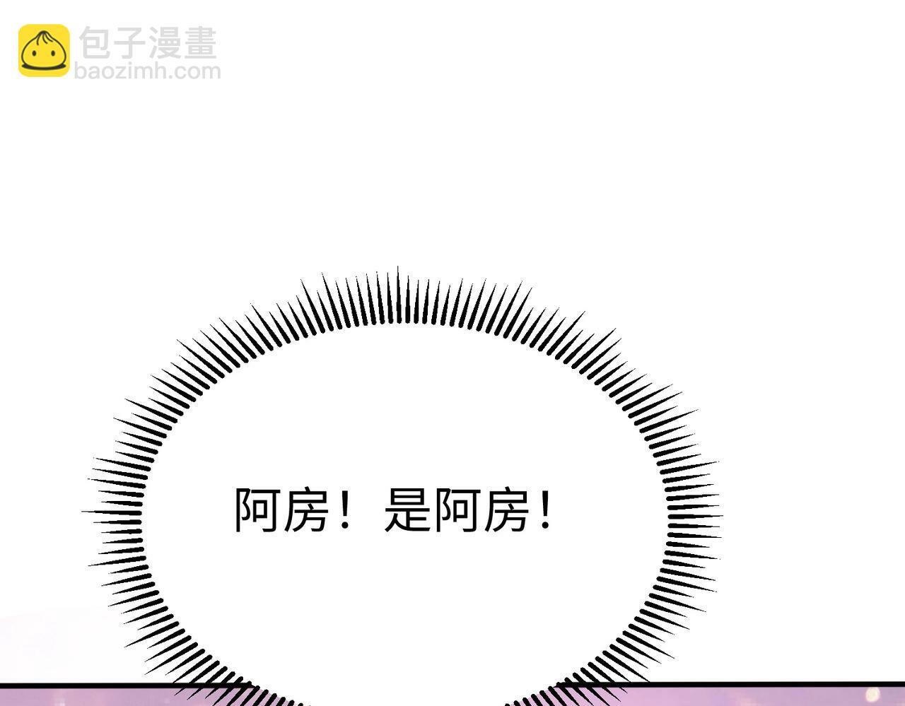 第31话 赵将军死了？那我的命也保不住了！69