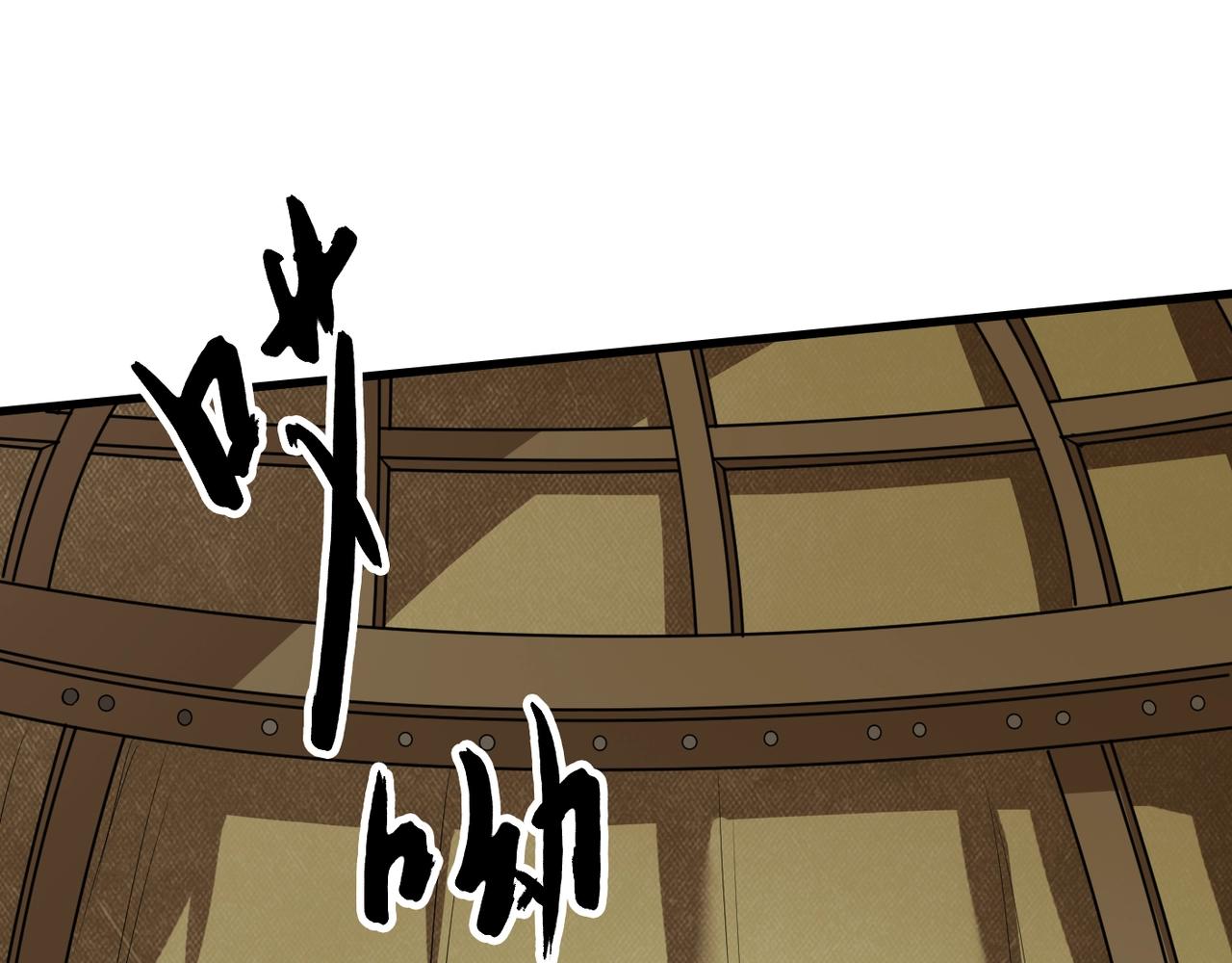第4话 老子要做百夫长！45