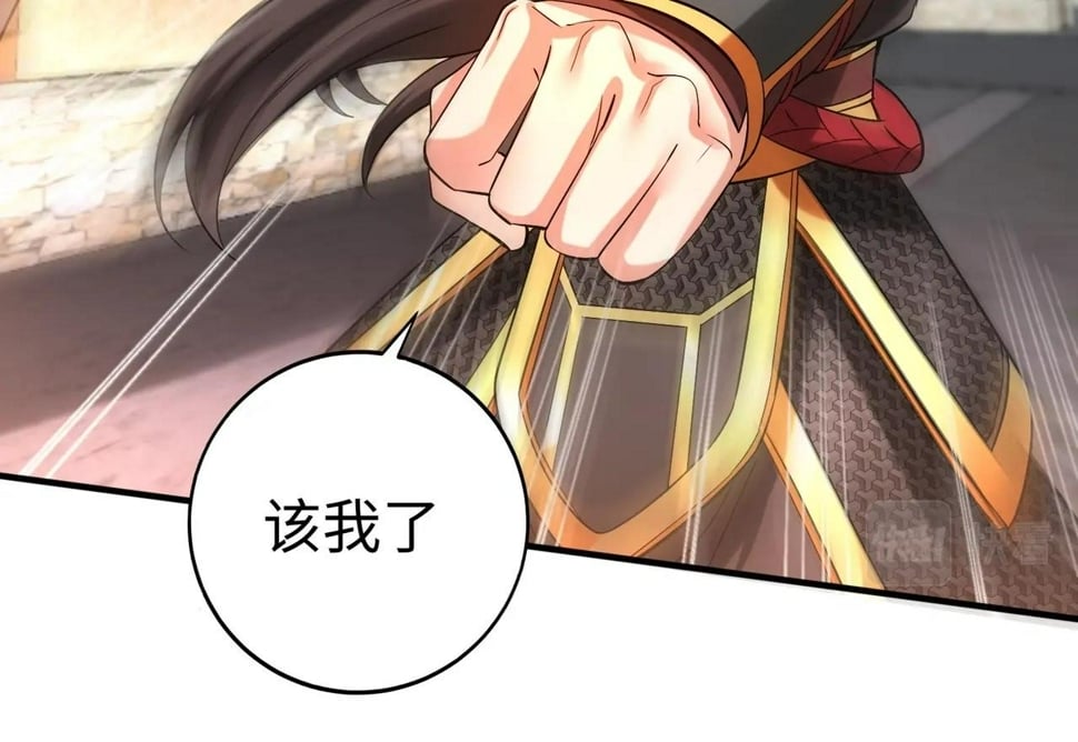 第29话 这枚棋子归我了！59