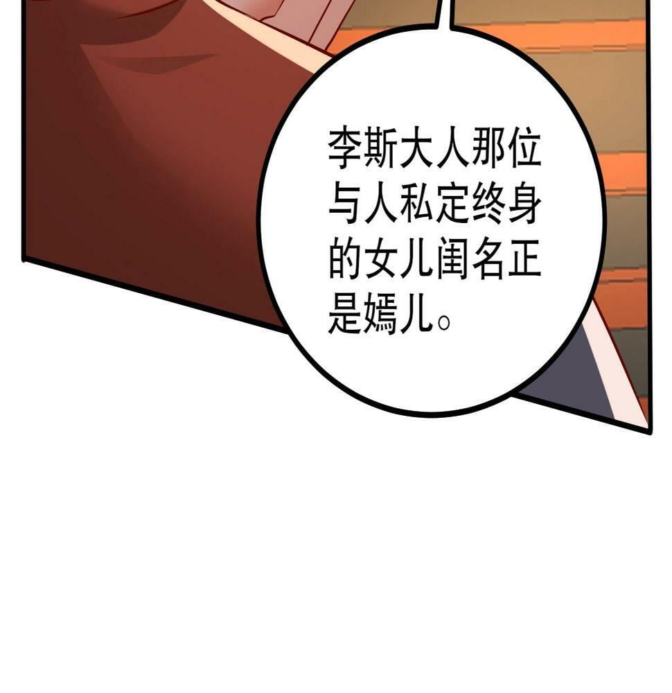 第20话 赵祁这小子可不安分！115