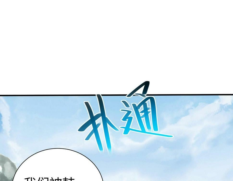 第22话 尔等可愿做我大秦兵士？128