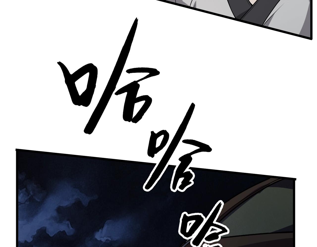 第4话 老子要做百夫长！81