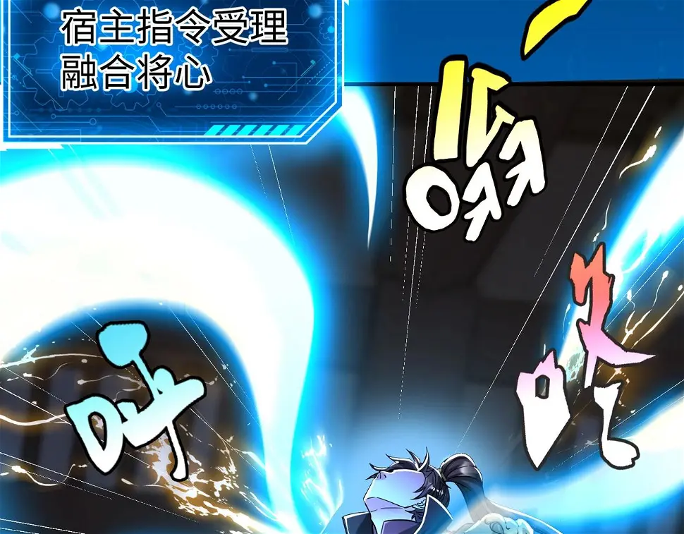 第17话 监狱中的神秘人！76