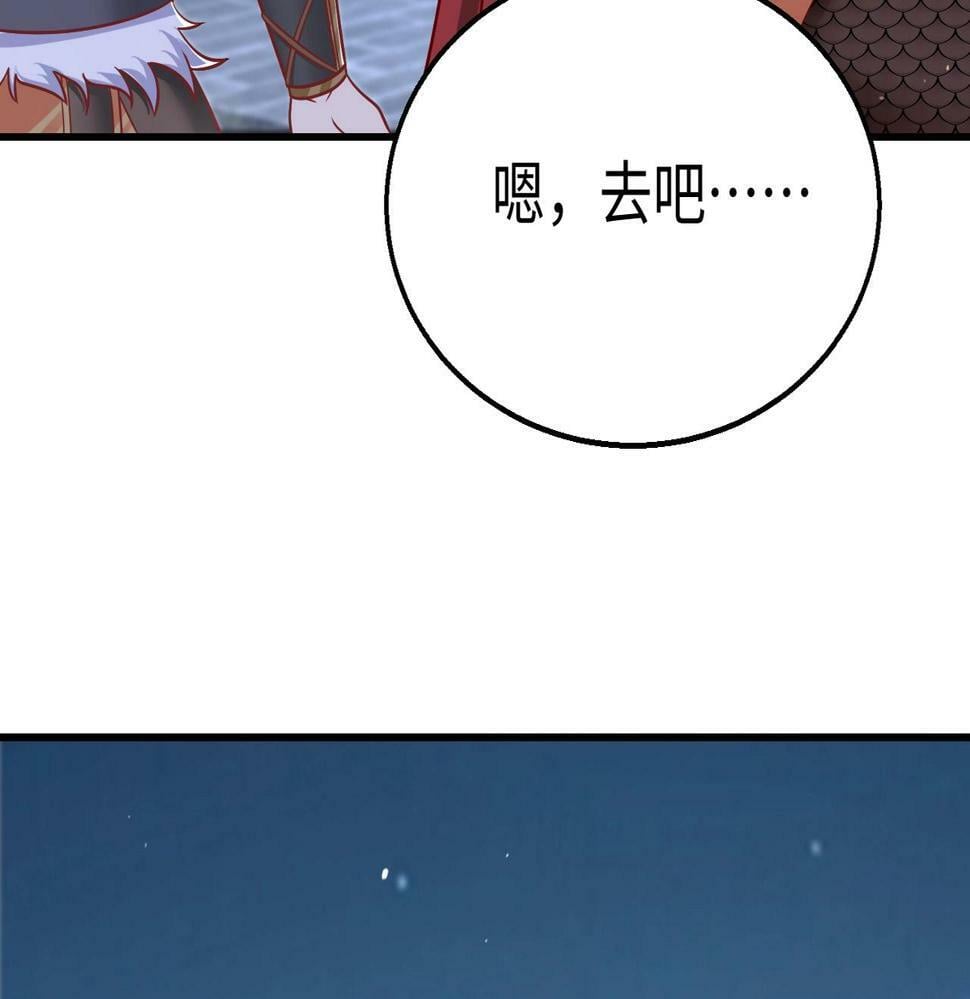 第20话 赵祁这小子可不安分！70