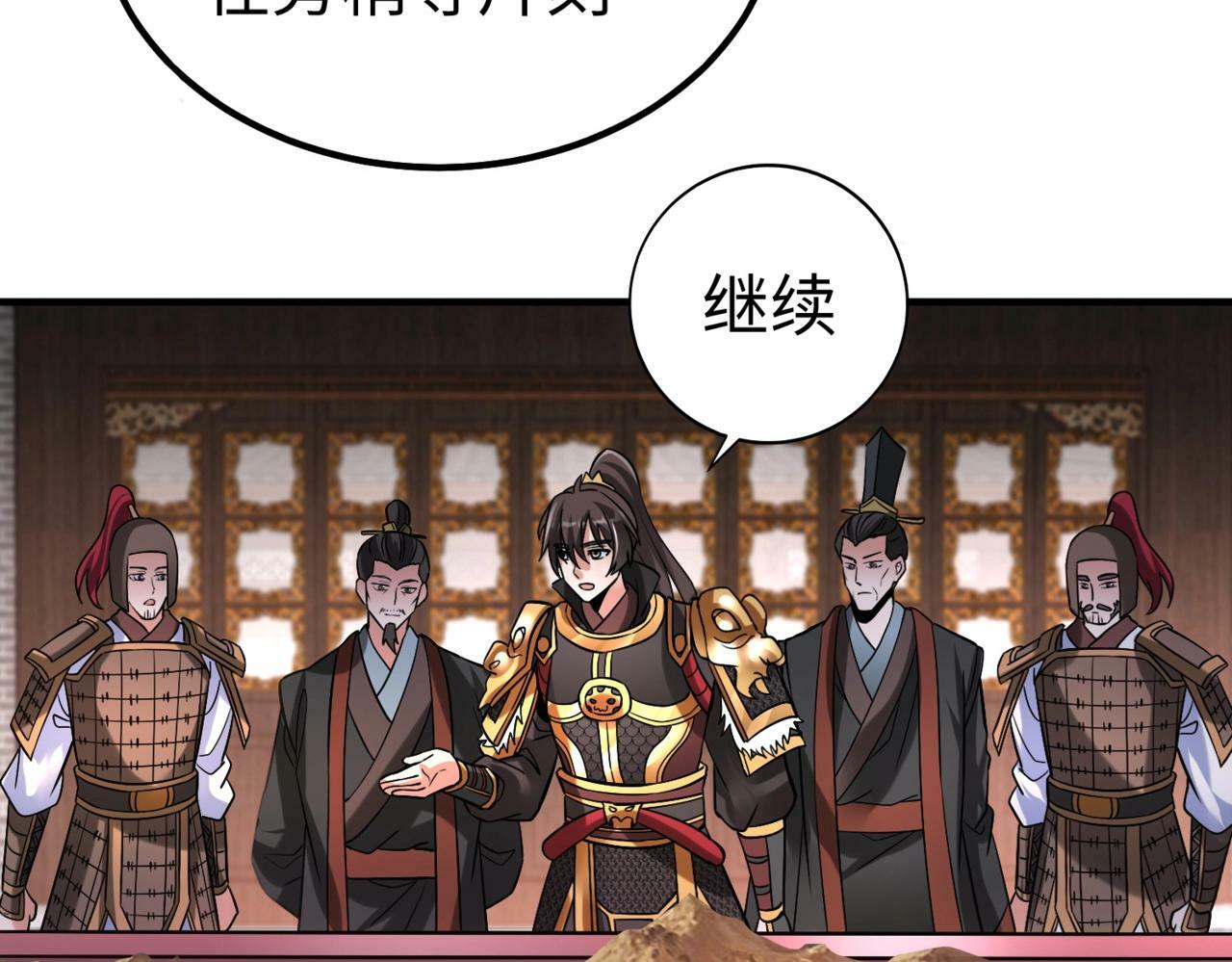 第31话 赵将军死了？那我的命也保不住了！32