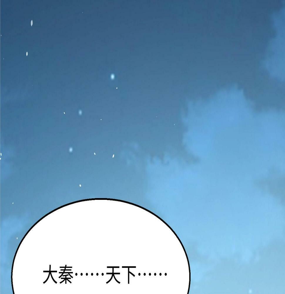 第20话 赵祁这小子可不安分！71