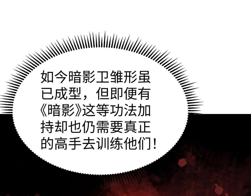 第30话 灭赵之后，我必见你！5