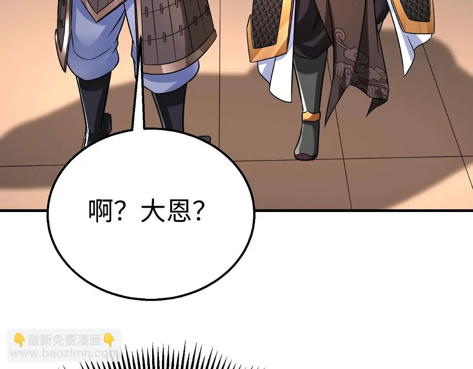 第17话 监狱中的神秘人！39