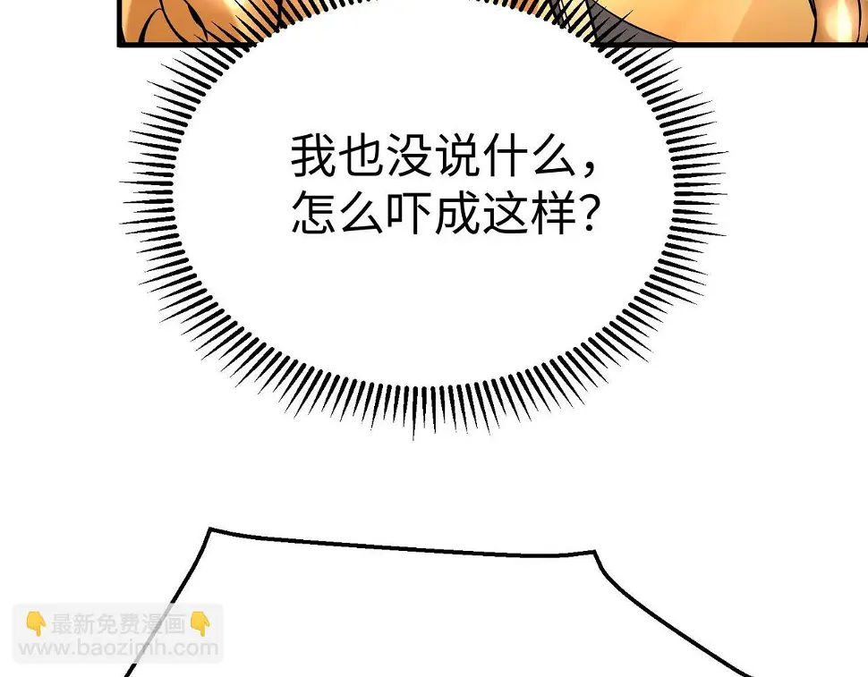 第17话 监狱中的神秘人！63