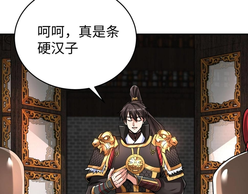 第30话 灭赵之后，我必见你！61