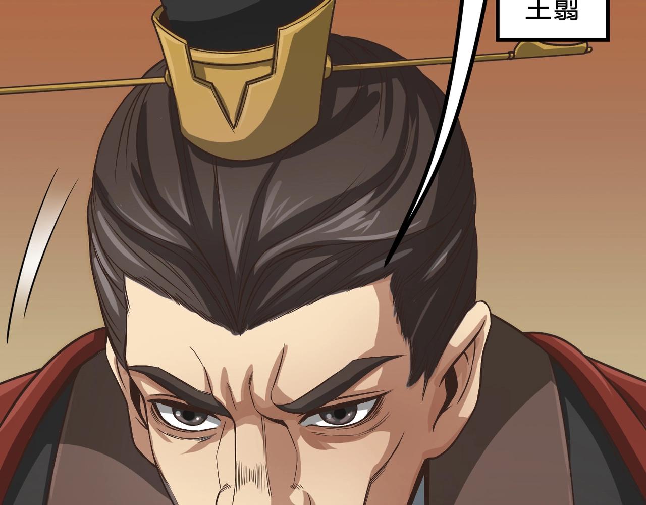 第5话 一统山河的开端154