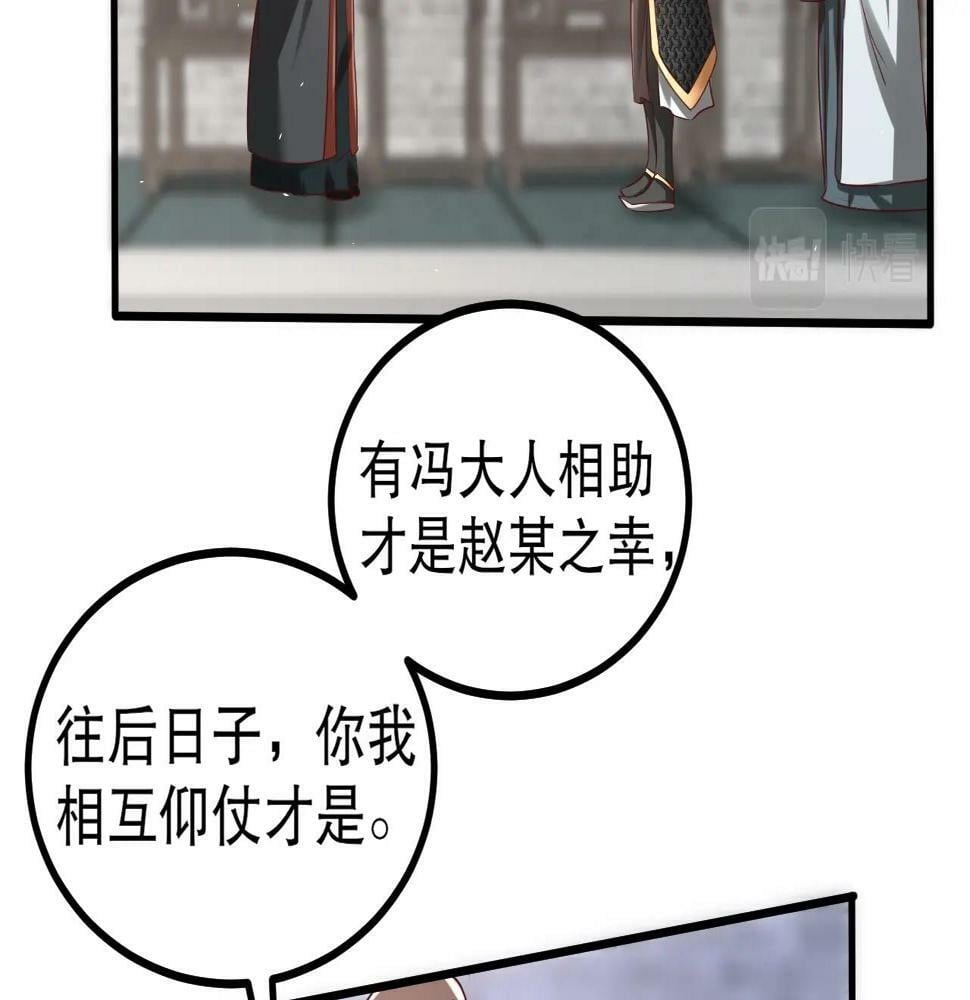第21话 法家至圣，为我所用！125
